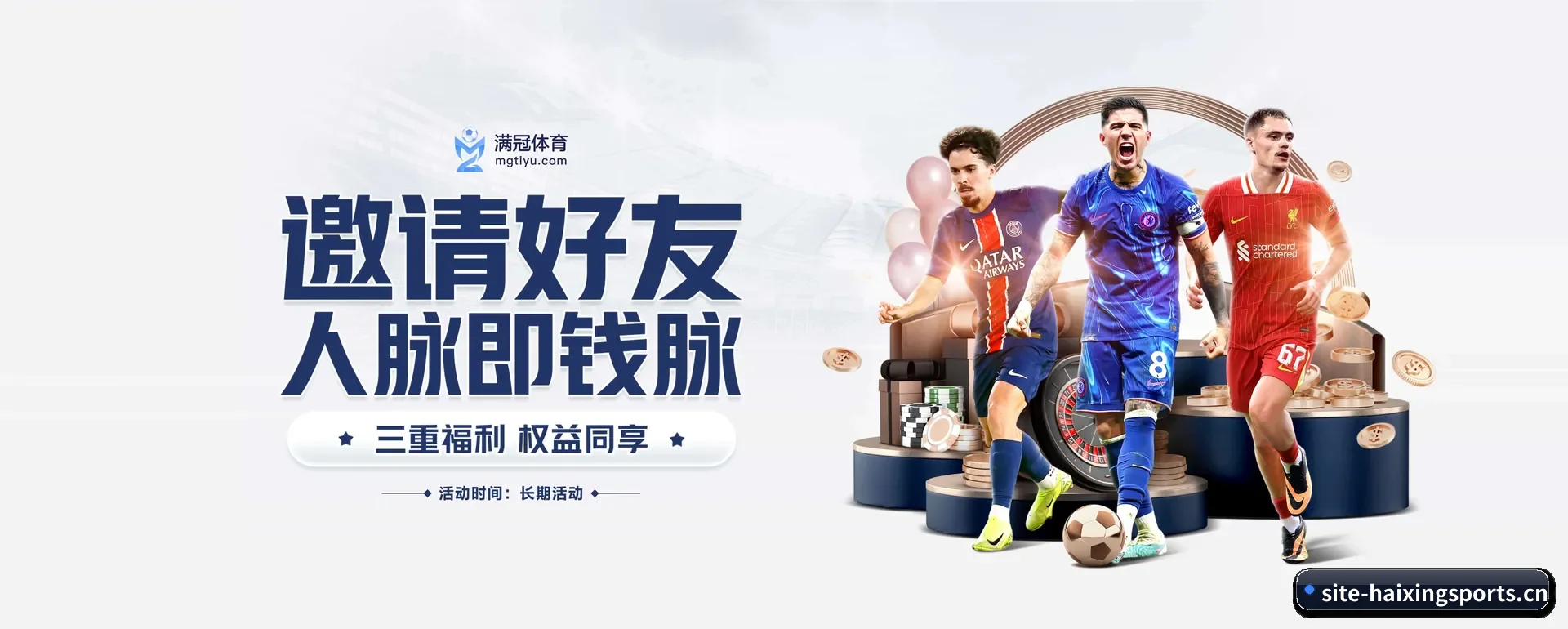 海星体育官网 APP